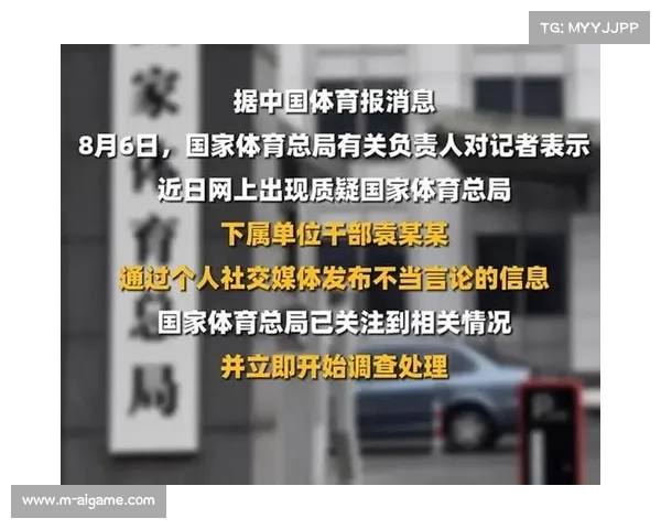 多名球员因社交媒体不当言论遭联盟警告